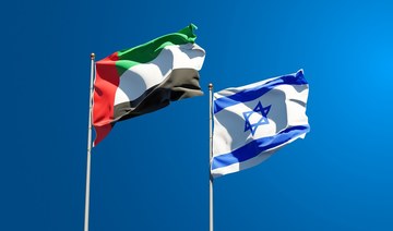 UAE wants $1tn in business with Israel in 10 years