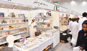 Riyadh book fair set to kick off next month