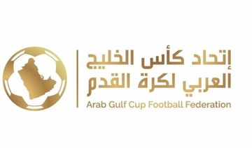 25th Gulf Cup in Iraq to be postponed beyond 2022 World Cup