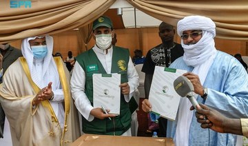 Saudi aid agency KSrelief delivers food aid to Mali, medical support to Uruguay