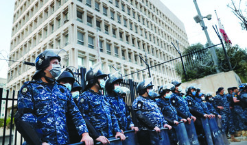Lebanese police stand guard in front of the central bank building, where anti-government demonstrators protest against the deepening financial crisis, in Beirut. (AP/File)