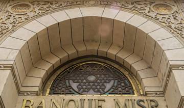 Banque Misr to get largest syndicated loan in its history at $1bn, reports CNBC