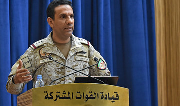 Coalition Spokesman Colonel Turki Al-Maliki. (AFP)