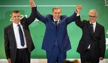 Morocco: 3 parties agree to form new coalition government