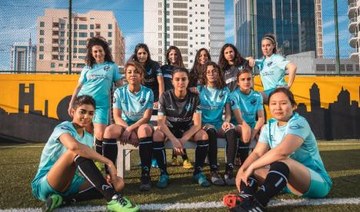 Thriving Bahraini clubs welcome Saudi neighbours for women’s football festival