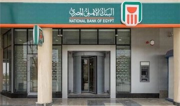 Saudi Arabia approves license for National Bank of Egypt to open branch in the Kingdom
