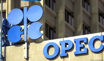 OPEC+ technical committee sees slightly smaller surplus in 2022 