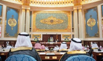 Saudi Shoura Council reshuffles committees, approves draft agreements
