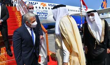 Israel’s chief envoy Yair Lapid in Bahrain for first official visit