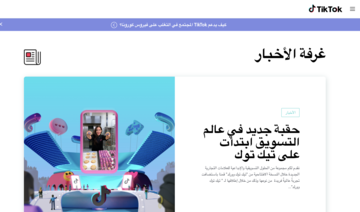 TikTok launches MENA newsroom