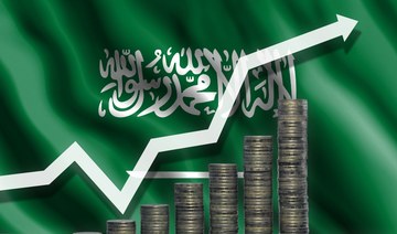 Saudi public debt to increase to 31.3% of GDP in 2022