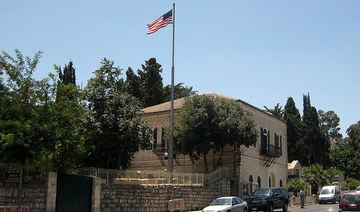 Israeli rightist seeks to outlaw opening of US Palestinian mission in Jerusalem