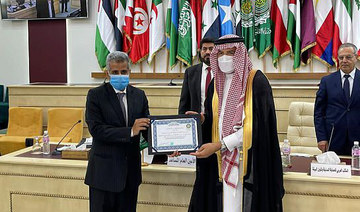 Saudi civil defense wins safety competition