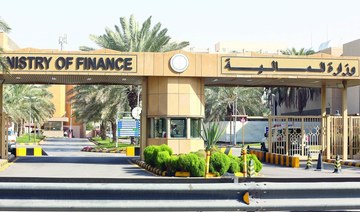 Saudi Shoura calls for national debt center's independency from Finance Ministry
