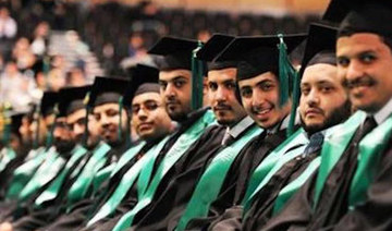 The Saudi Ministry of Culture has sent 77 students to study abroad in England, Australia, and the US. (SPA/File Photo)