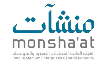 Saudi authority for small businesses Monshaat announces annual Ebtker award to scale up SMEs