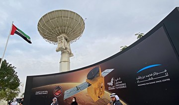 UAE space center launches startup incubator
