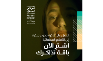 KSA’s Red Sea Film Festival opens in-person accreditation