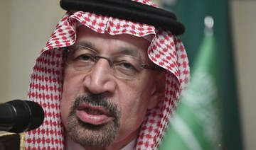 Saudi Minister uses US trip to urge investors to 'seize opportunities' in the Kingdom
