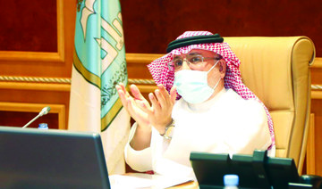Saudi women empowerment conference to focus on 7 themes