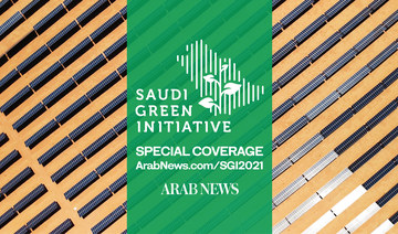Saudi Green Initiative forum