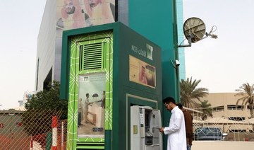 Saudi National Bank posts 20% rise in quarterly profit