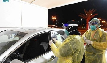 Saudi Arabia registers 2 COVID-19 deaths, 47 new infections