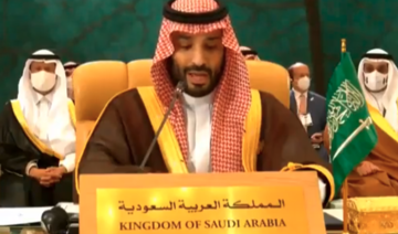 Saudi Crown Prince announces Green Initiative Foundation