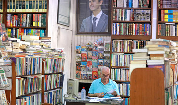 Damascus bookshops disappear as crisis hits culture