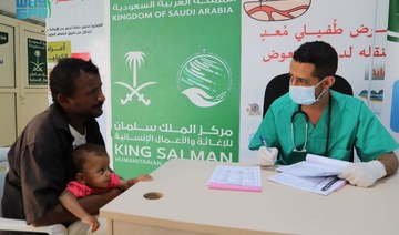 Saudi aid agency carries out health projects in Yemen