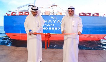 Saudi shipping co. Bahri expands its VLCC oil fleet to 42 with new Rayah tanker