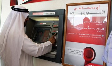 Cash withdrawals from ATMs down 5% in Q3: Saudi Central Bank