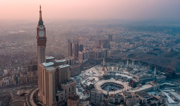 Al Mashaar REIT focuses on Makkah and Madinah real estate