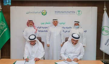 Investment contract signed for the first ‘coffee city’ in Saudi Arabia