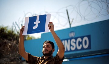 Internal Facebook documents showed that staff members expressed concern over demotion of posts by Palestinian activist and writer Mohammed El-Kurd. (File/AFP)