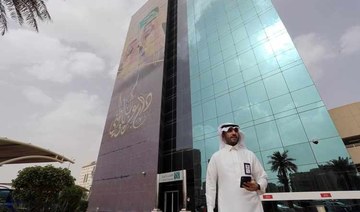 Saudi banks building on long-term loan portfolio; demand deposits grow