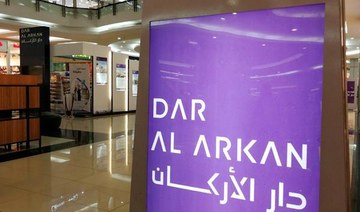 Dar Al Arkan reports $6.6m profit in Q3, as Saudi real estate sector booms