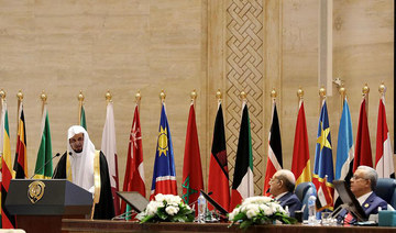 Sheikh Saud bin Abdullah Al-Mujib speaks in Cairo. (SPA)