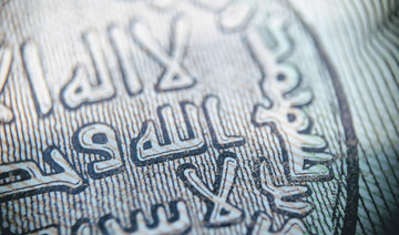 Shariah-complaint finance in Saudi Arabia hits $430bn, Central Bank head says