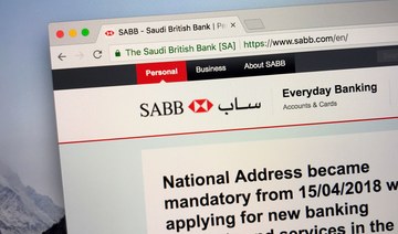 SABB launches financing program for small and medium tech businesses