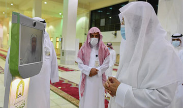 Grand Mosque in Makkah uses smart tech to help visitors. (SPA)