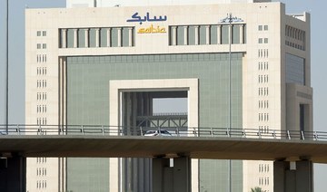 SABIC starts trial startup at 3rd United Ethylene Glycol Plant