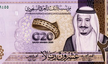 Saudi Arabia issues local sukuk in November worth $164 million
