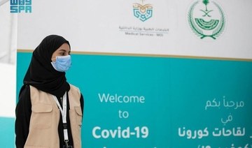 Saudi Arabia announces one more COVID-19 death
