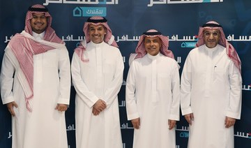 Saudi travel firm launches new chalets marketplace 