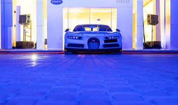 SAMACO Automotive launches the world’s largest Bugatti showroom in Riyadh
