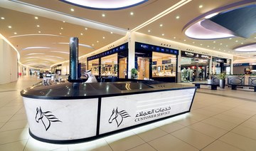 Arabian Centers opens new facility in Riyadh