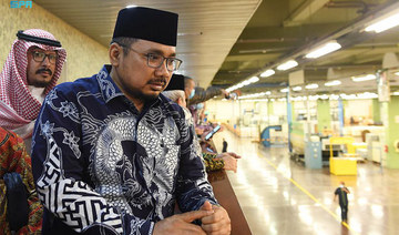 Indonesian minister visits King Fahd printing complex. (SPA)