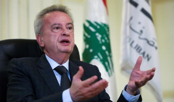 Lebanon has yet to give IMF figure for financial losses, central bank governor says