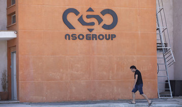 A logo adorns a wall on a branch of the Israeli NSO Group company, near the southern Israeli town of Sapir, Aug. 24, 2021. (AP)
